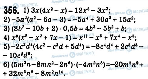 ГДЗ Алгебра 7 клас сторінка 356