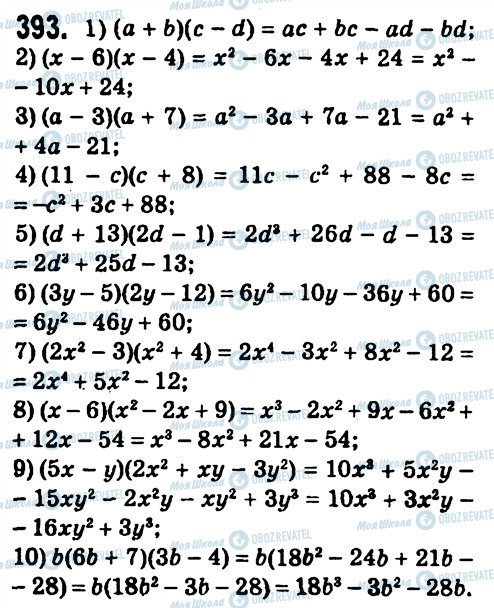 ГДЗ Алгебра 7 клас сторінка 393
