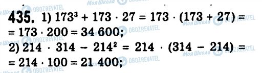 ГДЗ Алгебра 7 класс страница 435