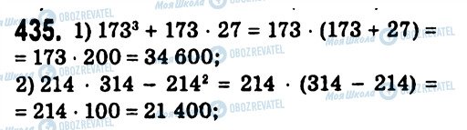 ГДЗ Алгебра 7 класс страница 435