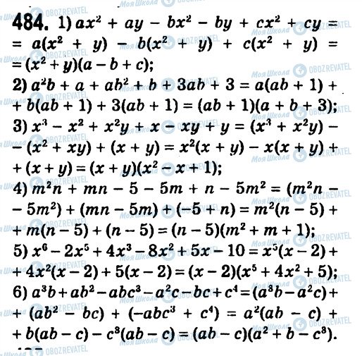 ГДЗ Алгебра 7 класс страница 484