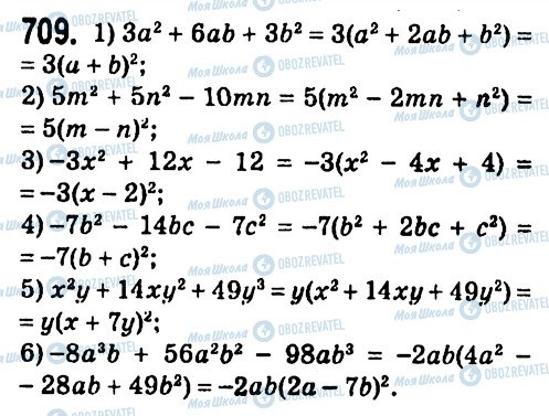 ГДЗ Алгебра 7 клас сторінка 709