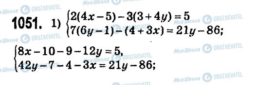 ГДЗ Алгебра 7 класс страница 1051