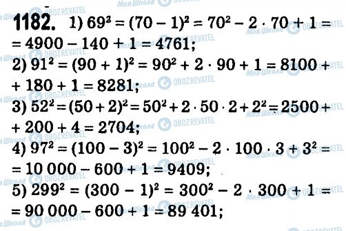 ГДЗ Алгебра 7 класс страница 1182