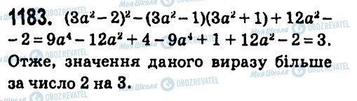 ГДЗ Алгебра 7 клас сторінка 1183