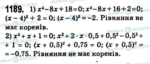 ГДЗ Алгебра 7 клас сторінка 1189