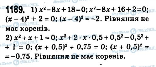 ГДЗ Алгебра 7 класс страница 1189