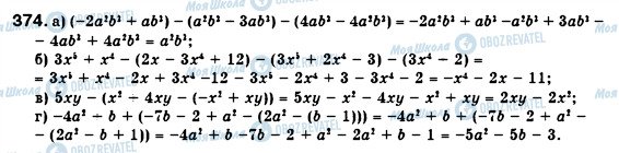 ГДЗ Алгебра 7 класс страница 374