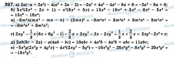 ГДЗ Алгебра 7 клас сторінка 397