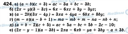 ГДЗ Алгебра 7 класс страница 424