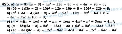 ГДЗ Алгебра 7 класс страница 425