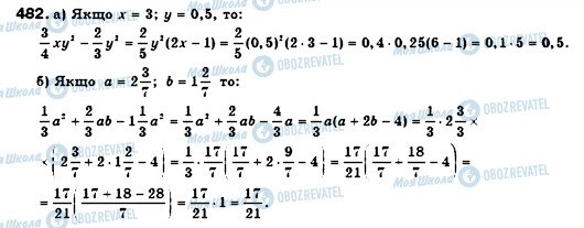 ГДЗ Алгебра 7 класс страница 482
