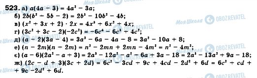 ГДЗ Алгебра 7 класс страница 523