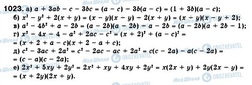 ГДЗ Алгебра 7 клас сторінка 1023
