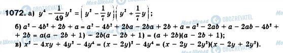 ГДЗ Алгебра 7 класс страница 1072