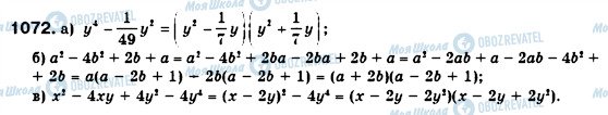 ГДЗ Алгебра 7 клас сторінка 1072