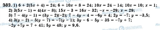 ГДЗ Алгебра 7 класс страница 383