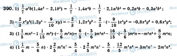 ГДЗ Алгебра 7 класс страница 390