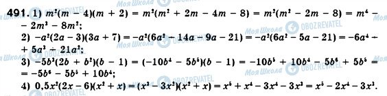 ГДЗ Алгебра 7 клас сторінка 491