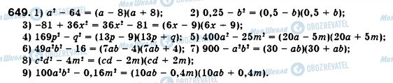 ГДЗ Алгебра 7 клас сторінка 649