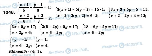 ГДЗ Алгебра 7 класс страница 1046