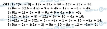 ГДЗ Алгебра 7 класс страница 741