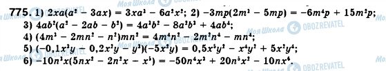 ГДЗ Алгебра 7 класс страница 775