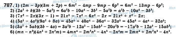 ГДЗ Алгебра 7 класс страница 787