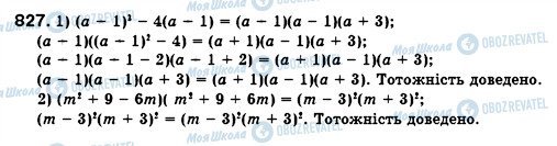 ГДЗ Алгебра 7 клас сторінка 827