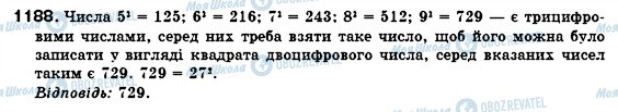 ГДЗ Алгебра 7 клас сторінка 1188