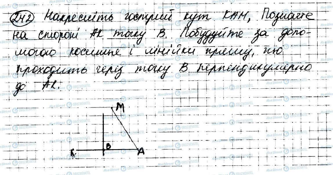 ГДЗ Геометрия 7 класс страница 242