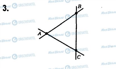 ГДЗ Геометрия 7 класс страница 3