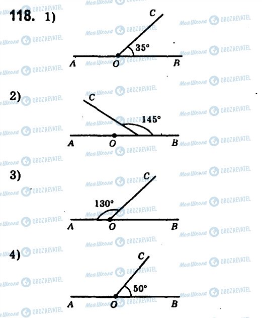 ГДЗ Геометрія 7 клас сторінка 118