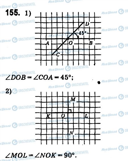 ГДЗ Геометрія 7 клас сторінка 155
