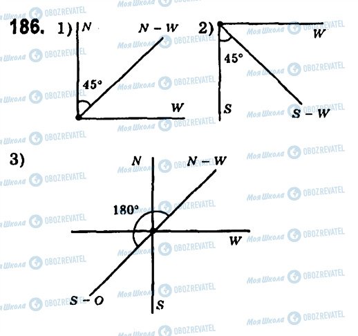 ГДЗ Геометрия 7 класс страница 186