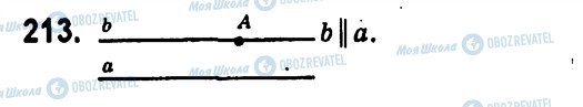 ГДЗ Геометрія 7 клас сторінка 213