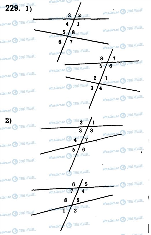ГДЗ Геометрія 7 клас сторінка 229