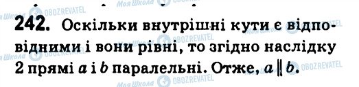 ГДЗ Геометрія 7 клас сторінка 242