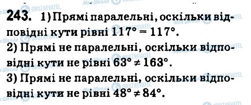 ГДЗ Геометрія 7 клас сторінка 243