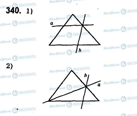 ГДЗ Геометрия 7 класс страница 340