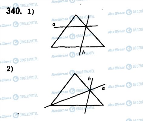 ГДЗ Геометрія 7 клас сторінка 340