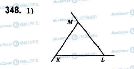 ГДЗ Геометрія 7 клас сторінка 348