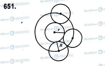 ГДЗ Геометрия 7 класс страница 651