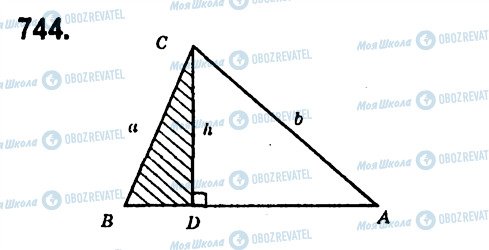 ГДЗ Геометрия 7 класс страница 744