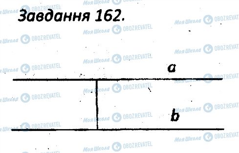 ГДЗ Геометрія 7 клас сторінка 162