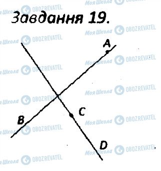 ГДЗ Геометрія 7 клас сторінка 19