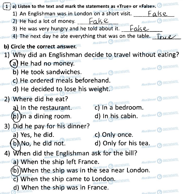 ГДЗ Англійська мова 7 клас сторінка 1