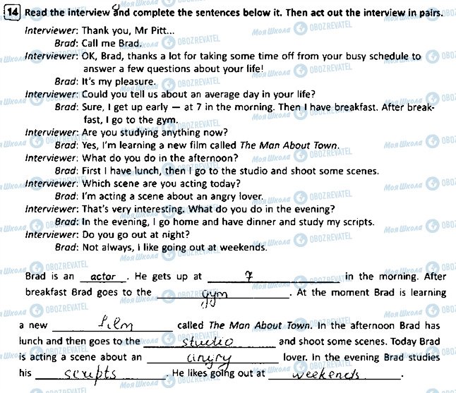 ГДЗ Англійська мова 7 клас сторінка 14