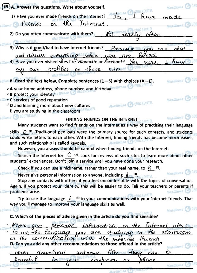 ГДЗ Англійська мова 7 клас сторінка 19