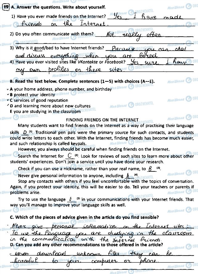 ГДЗ Английский язык 7 класс страница 19